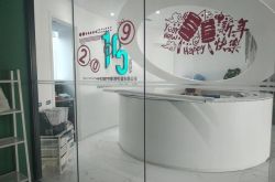 4分钟教程!海口企业咨询_哔哩哔哩